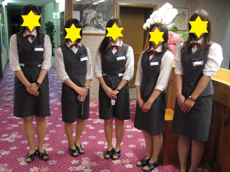 上高地温泉接客制服